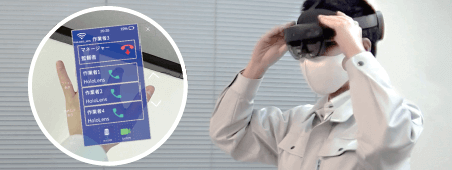 HoloLens2を装着
